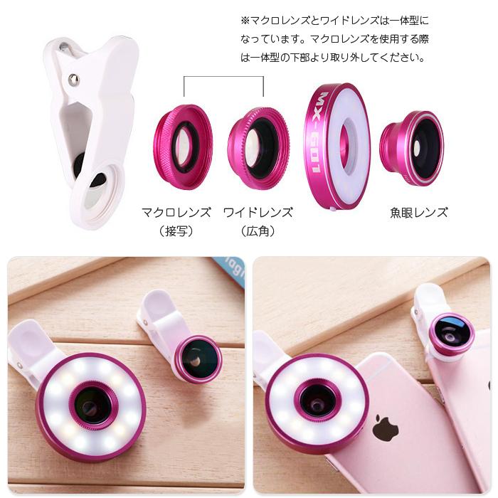 自撮りリングライト 三段フィルイン 3in1 カメラレンズキット クリップ式 ブラック |  | 04