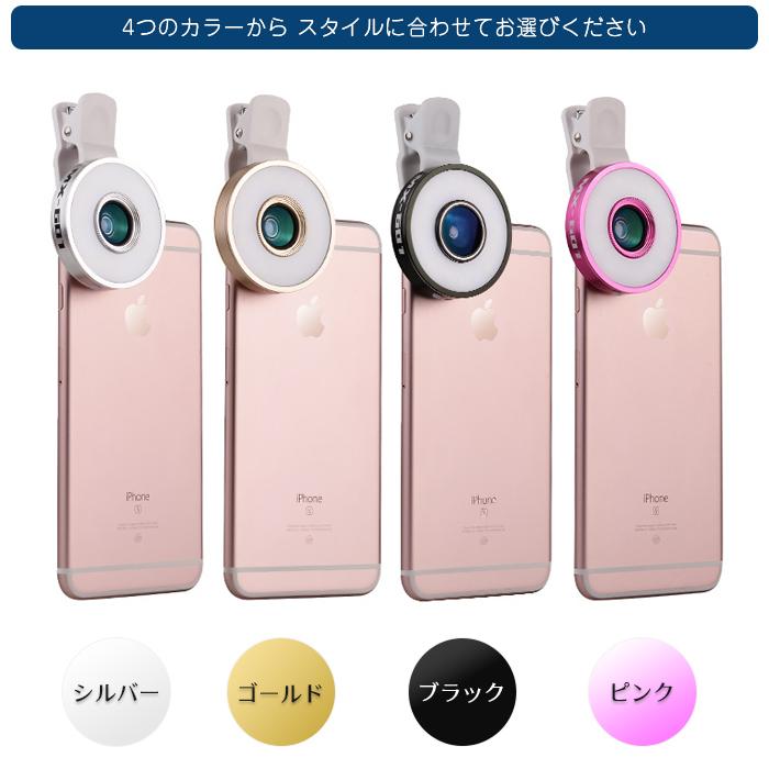 自撮りリングライト 三段フィルイン 3in1 カメラレンズキット クリップ式 ブラック |  | 06