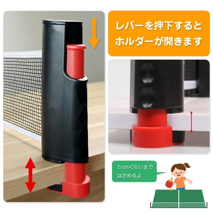 ポータブル 卓球ネット 卓球 台 ネット 卓球セット 家庭用 練習 ピンポン 卓球用品 ロールネット テーブル レジャー スポーツ アウトドア |  | 02