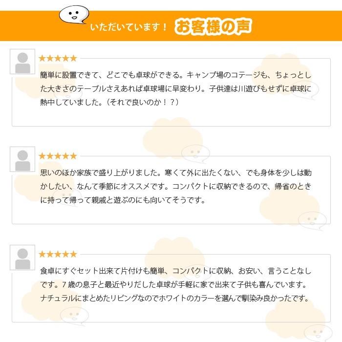 ポータブル 卓球ネット 卓球 台 ネット 卓球セット 家庭用 練習 ピンポン 卓球用品 ロールネット テーブル レジャー スポーツ アウトドア |  | 06