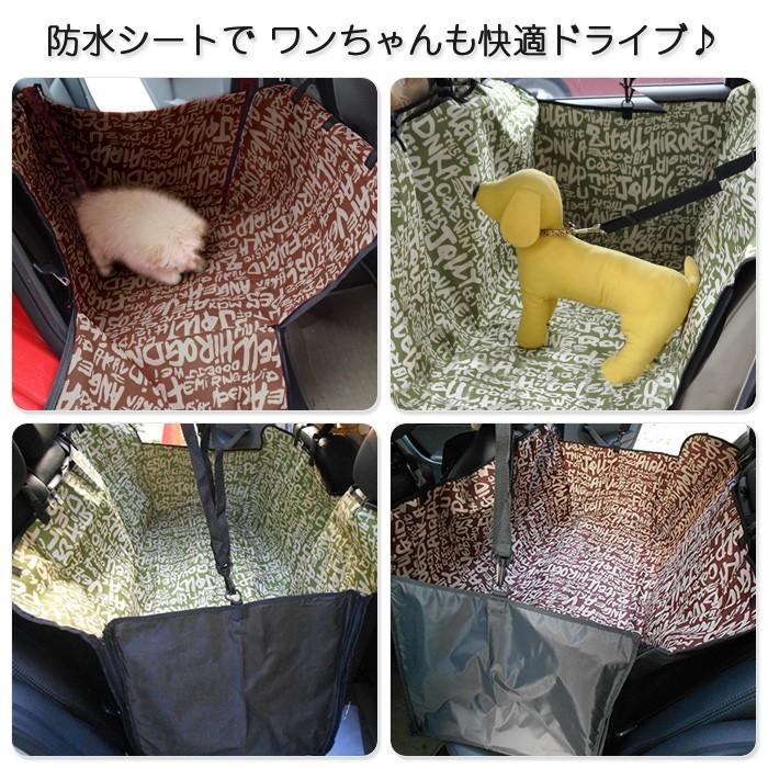ペット用ドライブ 防水シート ドライブシート ペット用ドライブボックス 車用ペットキャリー 後部座席 シートカバー 防水 ペット グッズ 犬 猫 |  | 01