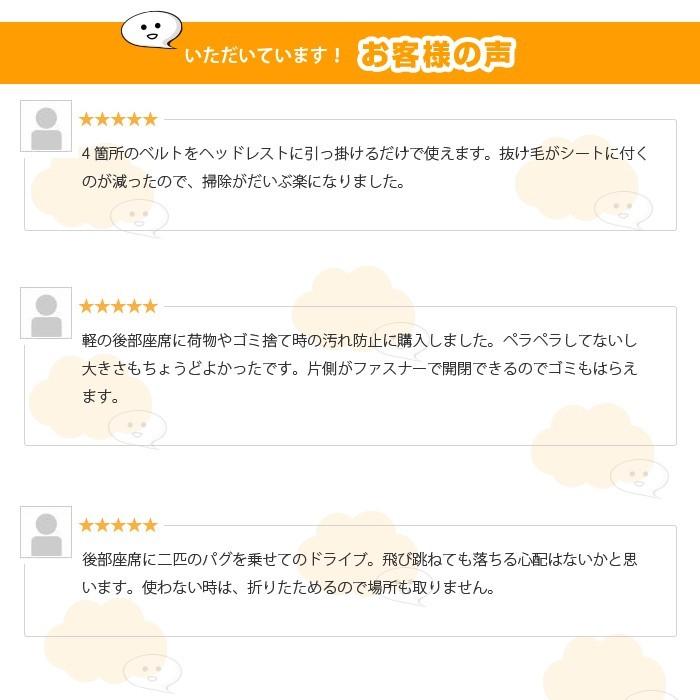 ペット用ドライブ 防水シート ドライブシート ペット用ドライブボックス 車用ペットキャリー 後部座席 シートカバー 防水 ペット グッズ 犬 猫 |  | 06
