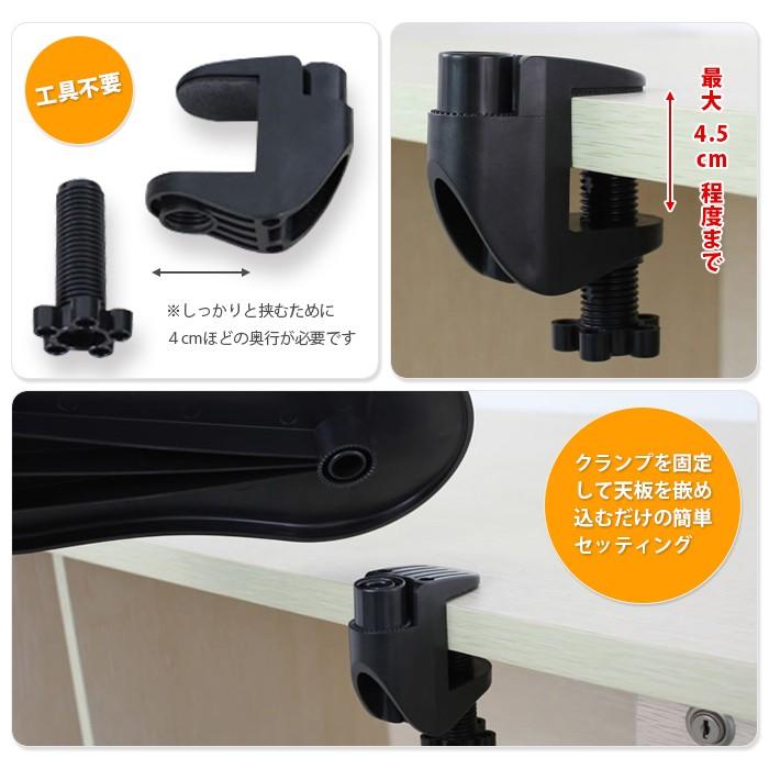 パソコン デスク用 シンプル アームレスト リストレスト 肘掛け 肘置き デスクワーク オフィス 肩こり 姿勢 改善 手首 PC アイテム |  | 04