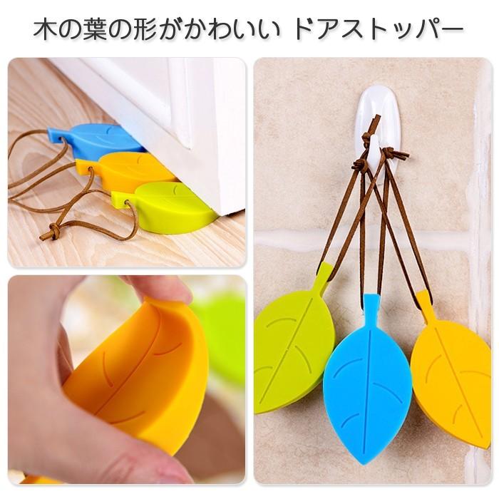 ドアストッパー ２個セット ドアストップ シンプル シリコン おしゃれ 室内 玄関 ペット 通路 かわいい インテリア ドア止め |  | 01