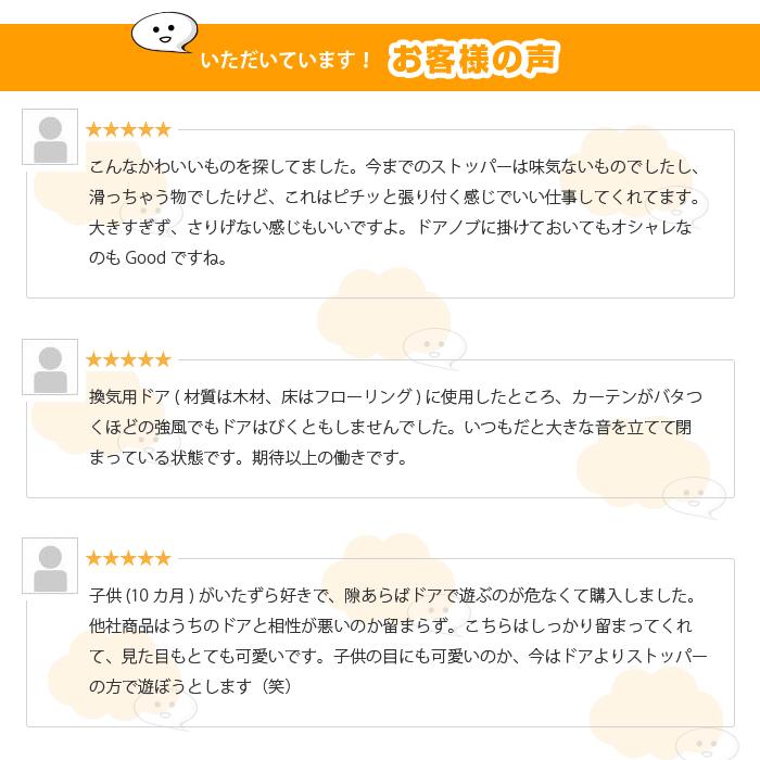 ドアストッパー ２個セット ドアストップ シンプル シリコン おしゃれ 室内 玄関 ペット 通路 かわいい インテリア ドア止め |  | 06