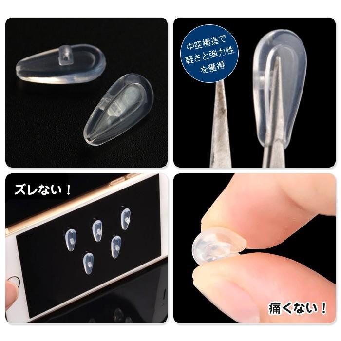 10個セット メガネずり落ち防止 メガネ 鼻パッド シリコン メガネずり落ちない パッド 眼鏡 鼻あて ズレ防止 ノーズパッド ネジタイプ |  | 02