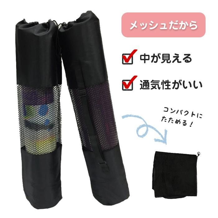 ヨガマット ケース 折りたたみ 6mm シンプル キャリングバッグ メッシュバッグ ヨガワークス ヨガマットバッグ ヨガマット 収納 持ち運び |  | 02