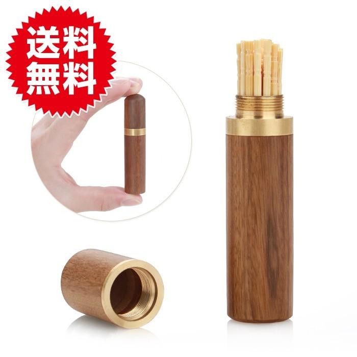 楊枝入れ 携帯用 楊枝ケース 携帯爪楊枝入れ つまようじ 爪楊枝 ケース 携帯 つまようじ入れ | 