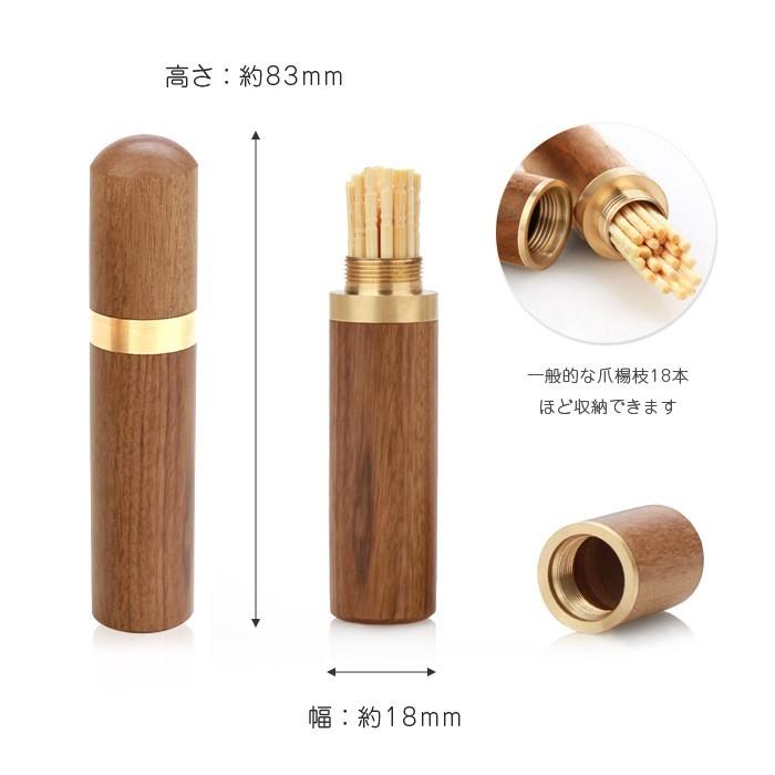 楊枝入れ 携帯用 楊枝ケース 携帯爪楊枝入れ つまようじ 爪楊枝 ケース 携帯 つまようじ入れ |  | 03