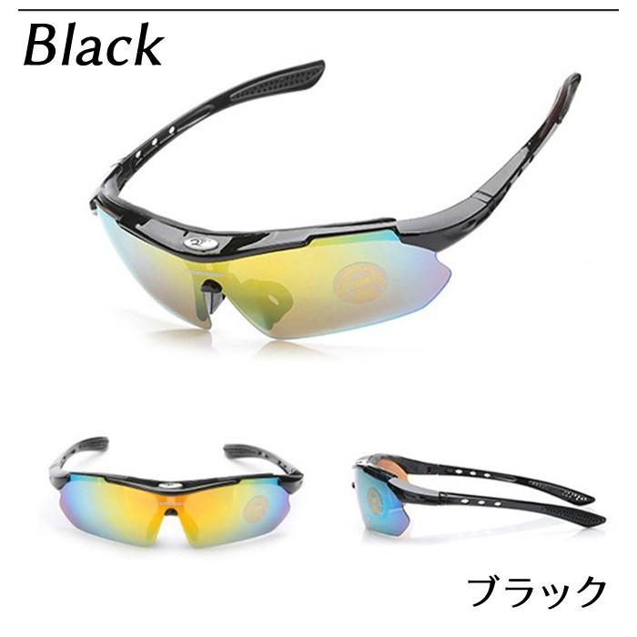 スポーツサングラス 交換レンズ5枚セット サングラス レンズ UV