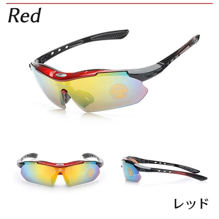 スポーツサングラス 交換レンズ5枚セット サングラス レンズ UV