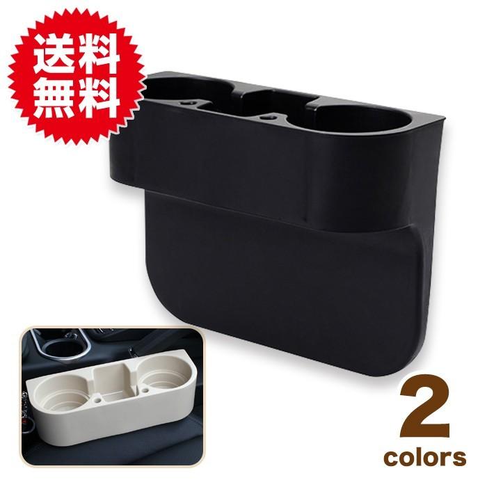 車 サイドトレイ 多機能 差し込みタイプ 車載用サイドトレイ ドリンクホルダー カップホルダー 小物入れ スマホ入れ 車 カーアクセサリー | 