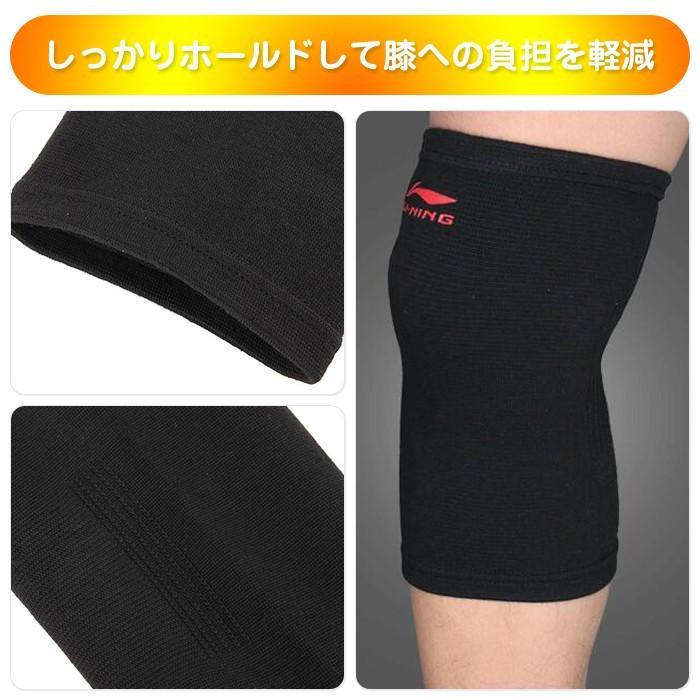 薄型 しっかり膝サポーター 怪我を防ぐ サポーター 膝 ひざ ひざ用 膝関節 痛み軽減 膝痛 関節痛 ひざ痛 ジョギング 登山 膝用サポーター |  | 01