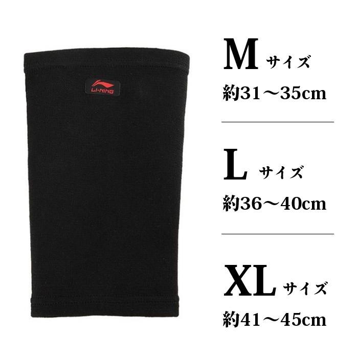 薄型 しっかり膝サポーター 怪我を防ぐ サポーター 膝 ひざ ひざ用 膝関節 痛み軽減 膝痛 関節痛 ひざ痛 ジョギング 登山 膝用サポーター |  | 02