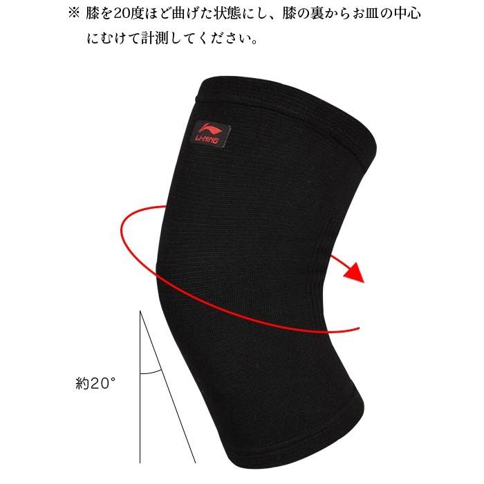 薄型 しっかり膝サポーター 怪我を防ぐ サポーター 膝 ひざ ひざ用 膝関節 痛み軽減 膝痛 関節痛 ひざ痛 ジョギング 登山 膝用サポーター |  | 03