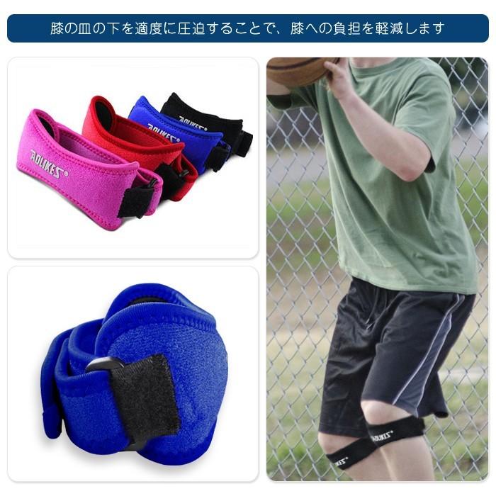 膝バンド 膝サポーター 膝皿固定 靭帯 保護 調節可能 フリーサイズ 怪我防止 登山 ランニング バスケ 傷害予防 スポーツケア |  | 01
