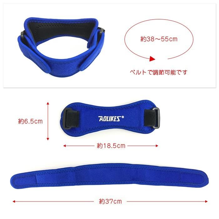 膝バンド 膝サポーター 膝皿固定 靭帯 保護 調節可能 フリーサイズ 怪我防止 登山 ランニング バスケ 傷害予防 スポーツケア |  | 03