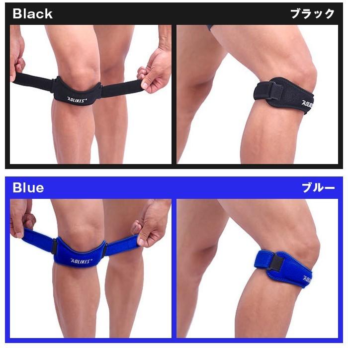 膝バンド 膝サポーター 膝皿固定 靭帯 保護 調節可能 フリーサイズ 怪我防止 登山 ランニング バスケ 傷害予防 スポーツケア |  | 04