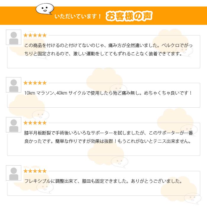 膝バンド 膝サポーター 膝皿固定 靭帯 保護 調節可能 フリーサイズ 怪我防止 登山 ランニング バスケ 傷害予防 スポーツケア |  | 06