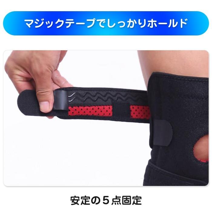 マジックバンド固定 膝サポーター フリーサイズ ひざ サポーター らくらく膝ベルト 膝用サポーター 膝関節痛 膝の痛み グッズ 膝の不安を解消 |  | 01