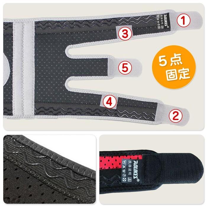 マジックバンド固定 膝サポーター フリーサイズ ひざ サポーター らくらく膝ベルト 膝用サポーター 膝関節痛 膝の痛み グッズ 膝の不安を解消 |  | 02