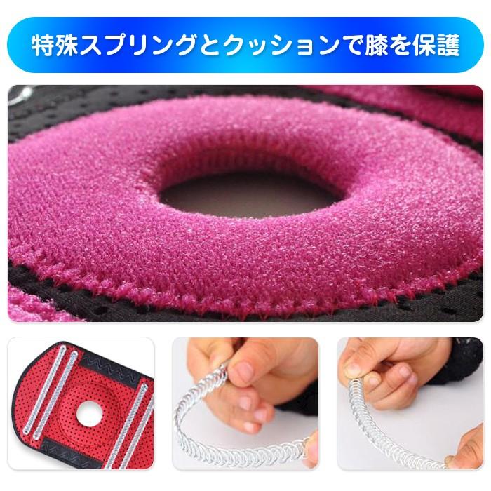 マジックバンド固定 膝サポーター フリーサイズ ひざ サポーター らくらく膝ベルト 膝用サポーター 膝関節痛 膝の痛み グッズ 膝の不安を解消 |  | 03