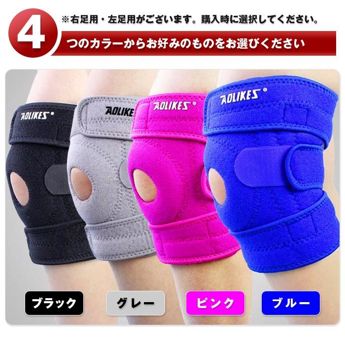 マジックバンド固定 膝サポーター フリーサイズ ひざ サポーター らくらく膝ベルト 膝用サポーター 膝関節痛 膝の痛み グッズ 膝の不安を解消 |  | 06