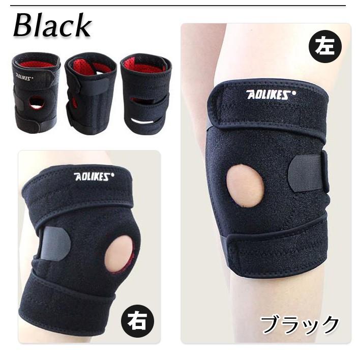 マジックバンド固定 膝サポーター フリーサイズ ひざ サポーター らくらく膝ベルト 膝用サポーター 膝関節痛 膝の痛み グッズ 膝の不安を解消 |  | 07