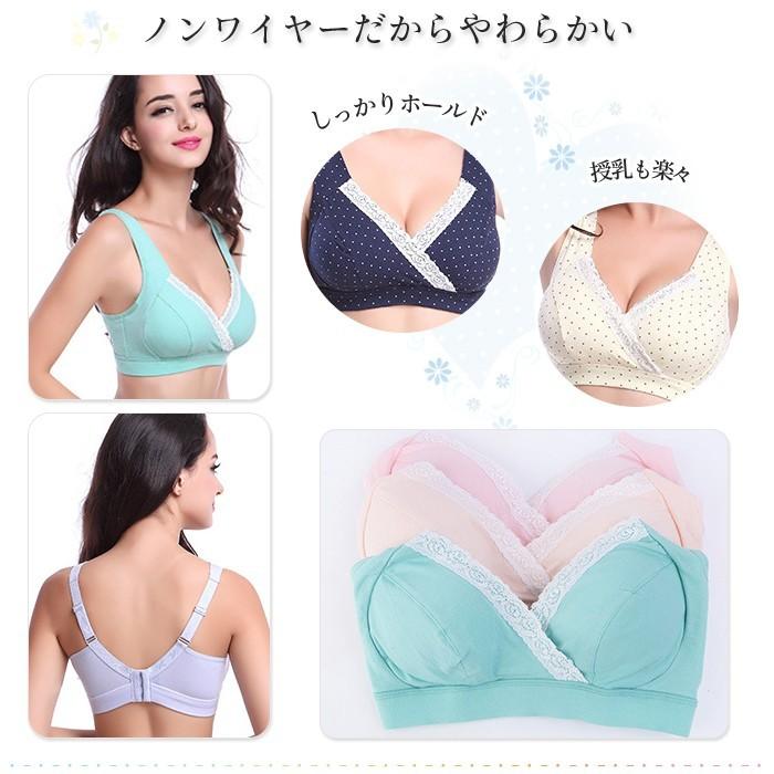 美胸授乳ブラ 産前から使える マタニティ ブラ ブラトップ ハーフトップ 授乳服 出産準備 授乳用 ブラジャー 授乳ブラ インナー 下着 |  | 01