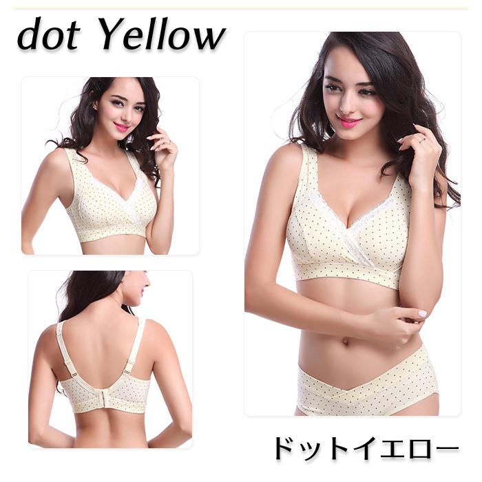 美胸授乳ブラ 産前から使える マタニティ ブラ ブラトップ ハーフトップ 授乳服 出産準備 授乳用 ブラジャー 授乳ブラ インナー 下着 |  | 11