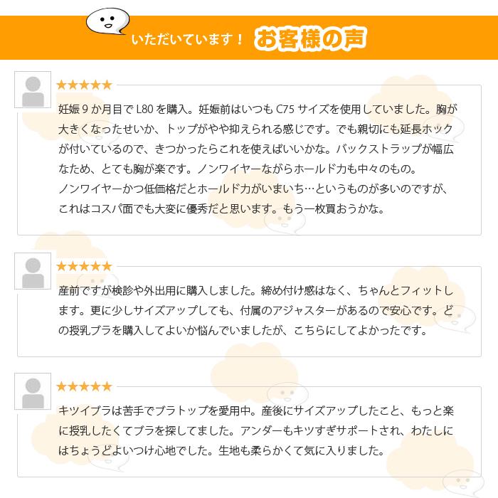 美胸授乳ブラ 産前から使える マタニティ ブラ ブラトップ ハーフトップ 授乳服 出産準備 授乳用 ブラジャー 授乳ブラ インナー 下着 |  | 12