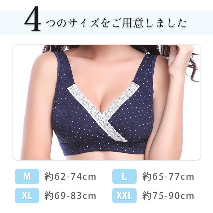 美胸授乳ブラ 産前から使える マタニティ ブラ ブラトップ ハーフトップ 授乳服 出産準備 授乳用 ブラジャー 授乳ブラ インナー 下着 |  | 04