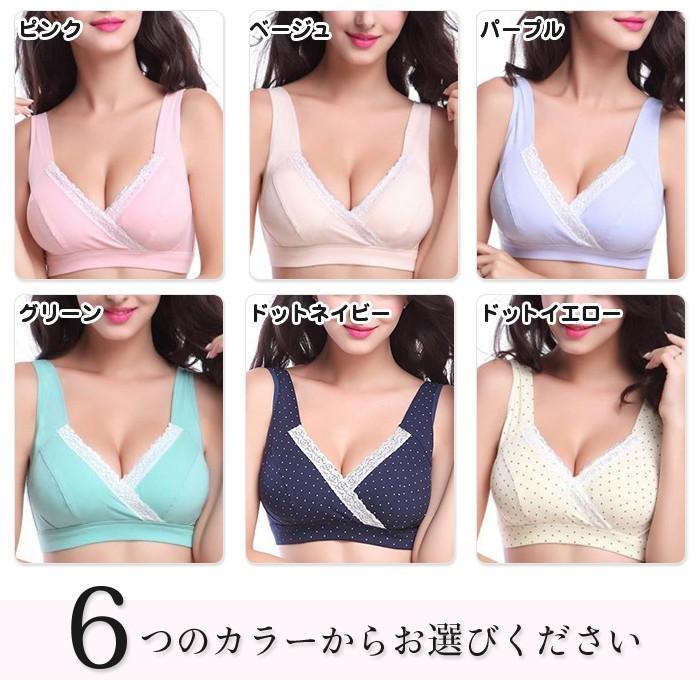 美胸授乳ブラ 産前から使える マタニティ ブラ ブラトップ ハーフトップ 授乳服 出産準備 授乳用 ブラジャー 授乳ブラ インナー 下着 |  | 05