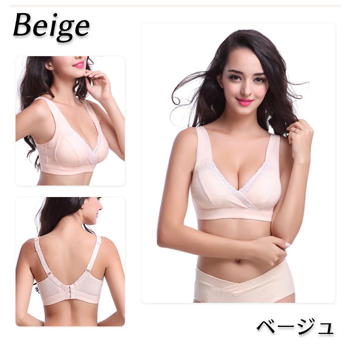 美胸授乳ブラ 産前から使える マタニティ ブラ ブラトップ ハーフトップ 授乳服 出産準備 授乳用 ブラジャー 授乳ブラ インナー 下着 |  | 07