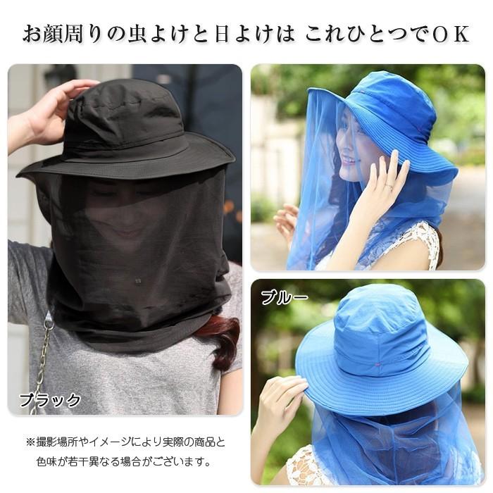 ネット付き帽子 UV 紫外線 カット 帽子 レディース 日よけ 虫除け 日焼け 防止 つば広 ガーデニング 農作業 ハイキング アウトドア |  | 01