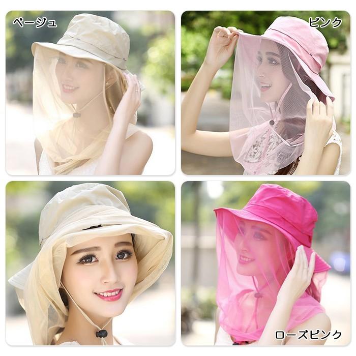 ネット付き帽子 UV 紫外線 カット 帽子 レディース 日よけ 虫除け 日焼け 防止 つば広 ガーデニング 農作業 ハイキング アウトドア |  | 02
