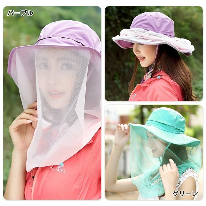 ネット付き帽子 UV 紫外線 カット 帽子 レディース 日よけ 虫除け 日焼け 防止 つば広 ガーデニング 農作業 ハイキング アウトドア |  | 03