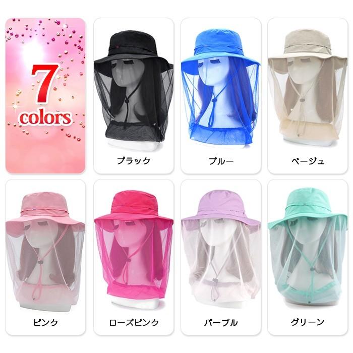 ネット付き帽子 UV 紫外線 カット 帽子 レディース 日よけ 虫除け 日焼け 防止 つば広 ガーデニング 農作業 ハイキング アウトドア |  | 05