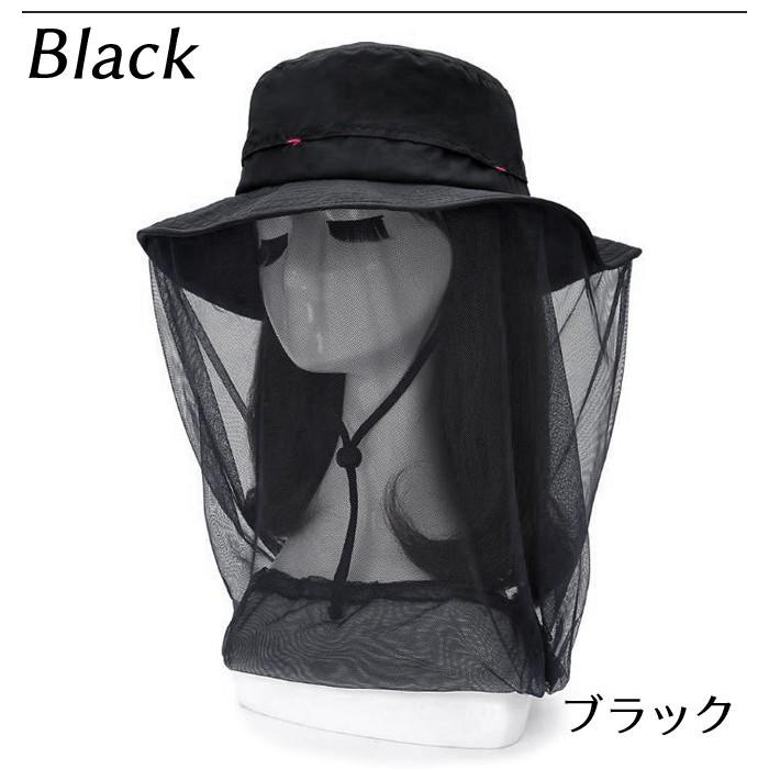 ネット付き帽子 UV 紫外線 カット 帽子 レディース 日よけ 虫除け 日焼け 防止 つば広 ガーデニング 農作業 ハイキング アウトドア |  | 06