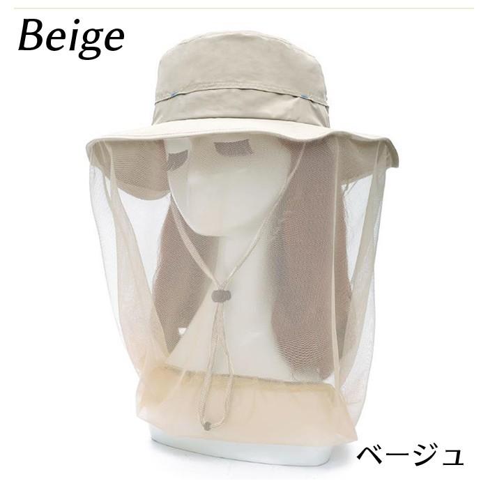 ネット付き帽子 UV 紫外線 カット 帽子 レディース 日よけ 虫除け 日焼け 防止 つば広 ガーデニング 農作業 ハイキング アウトドア |  | 08