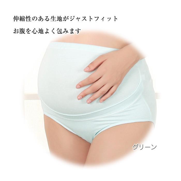 2重構造 安心 マタニティショーツ コットン ストレッチ マタニティ ショーツ パンツ 妊婦 インナー レディース ママ マタニティウェア 下着 |  | 01