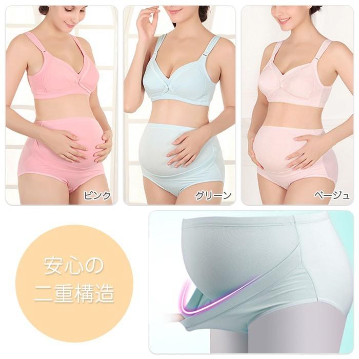 2重構造 安心 マタニティショーツ コットン ストレッチ マタニティ ショーツ パンツ 妊婦 インナー レディース ママ マタニティウェア 下着 |  | 02