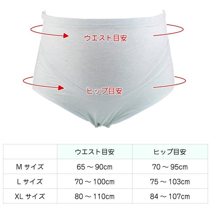 2重構造 安心 マタニティショーツ コットン ストレッチ マタニティ ショーツ パンツ 妊婦 インナー レディース ママ マタニティウェア 下着 |  | 04