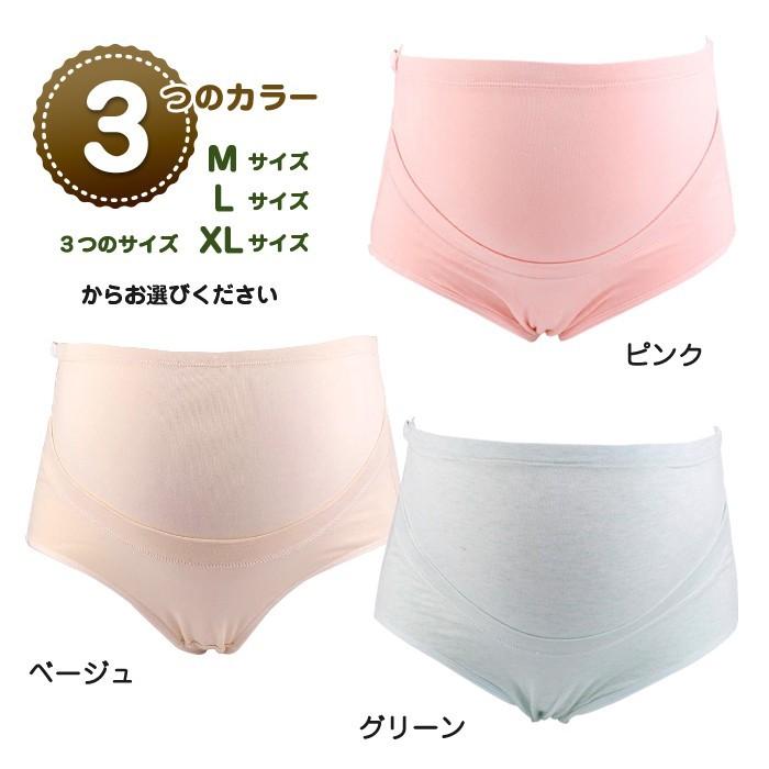 2重構造 安心 マタニティショーツ コットン ストレッチ マタニティ ショーツ パンツ 妊婦 インナー レディース ママ マタニティウェア 下着 |  | 05