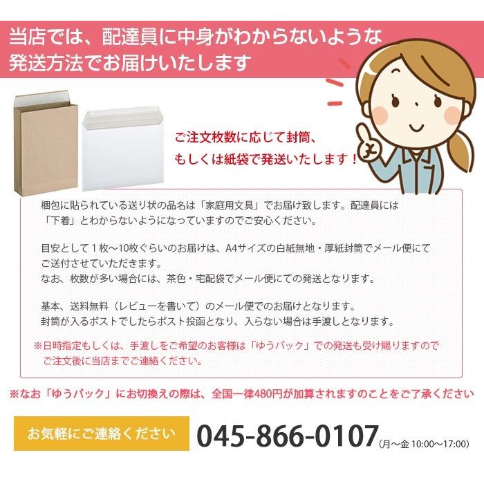 2重構造 安心 マタニティショーツ コットン ストレッチ マタニティ ショーツ パンツ 妊婦 インナー レディース ママ マタニティウェア 下着 |  | 06