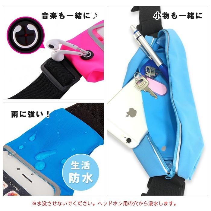 スマホ 防水 ランニングポーチ ウエスト ポーチ ジョギング ランナーポーチ ウエストバッグ 伸縮 ベルト調整 iPhone 6 6s plus |  | 02