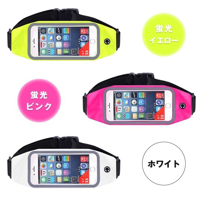 スマホ 防水 ランニングポーチ ウエスト ポーチ ジョギング ランナーポーチ ウエストバッグ 伸縮 ベルト調整 iPhone 6 6s plus |  | 05
