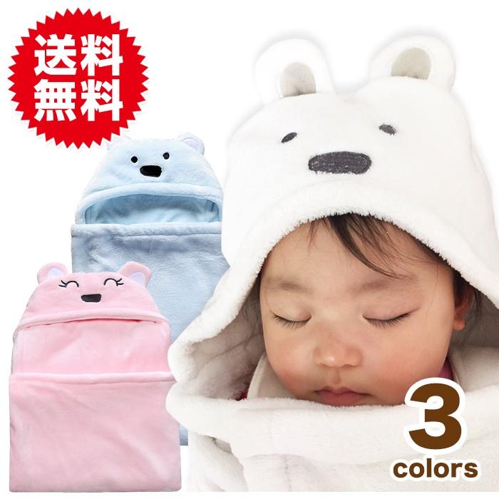 赤ちゃん おくるみ ベビー タオルケット ブランケット バスタオル クマ パイル ふかふか ふんわり あったか 白 ピンク ブルー | 