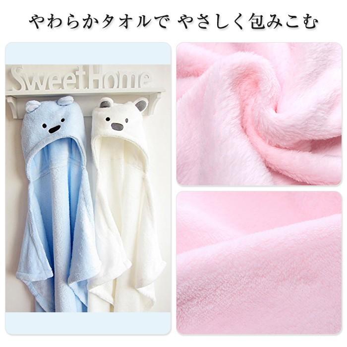 赤ちゃん おくるみ ベビー タオルケット ブランケット バスタオル クマ パイル ふかふか ふんわり あったか 白 ピンク ブルー |  | 01