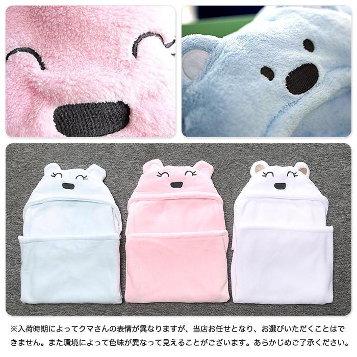 赤ちゃん おくるみ ベビー タオルケット ブランケット バスタオル クマ パイル ふかふか ふんわり あったか 白 ピンク ブルー |  | 02